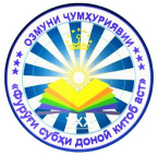 Озмуни ҷумҳуриявии «Фурӯғи субҳи доноӣ китоб аст»