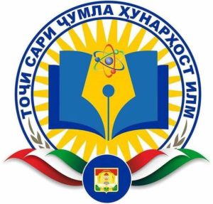 ОЗМУНИ ҶУМҲУРИЯВИИ«ТОҶИ САРИ ҶУМЛА ҲУНАРҲОСТ ИЛМ»